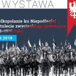 Muzeum Ziemi Lubuskiej