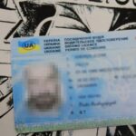 Fot. KPP Międzyrzecz