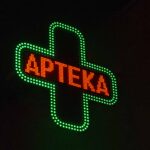 Redakcja/Archiwum
