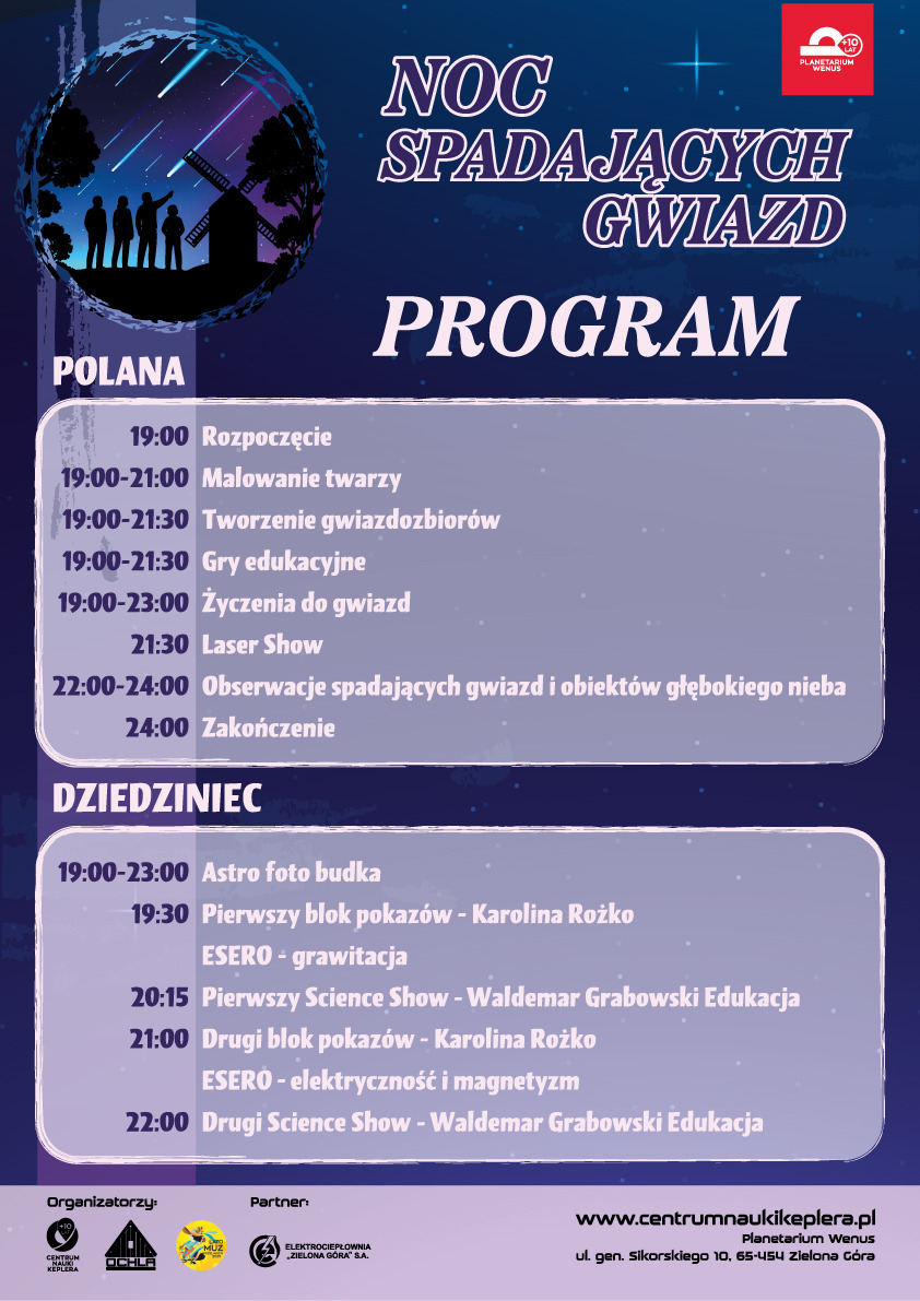 Noc spadających gwiazd Zielona Góra 2025
