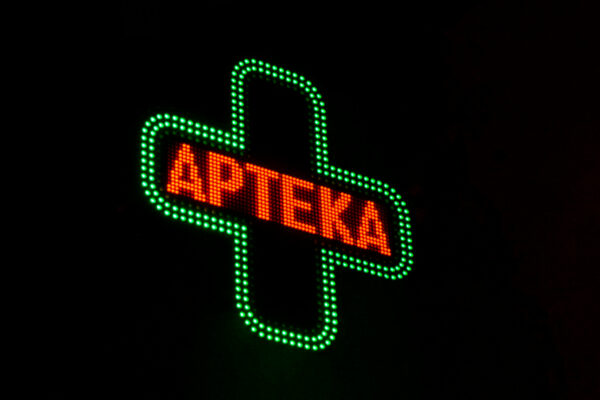 Apteki dyżurne w Zielonej Górze. Dyżury aptek wrzesień 2025 Apteka dyżurna Zielona Góra - Apteki dyżurne Zielona Góra