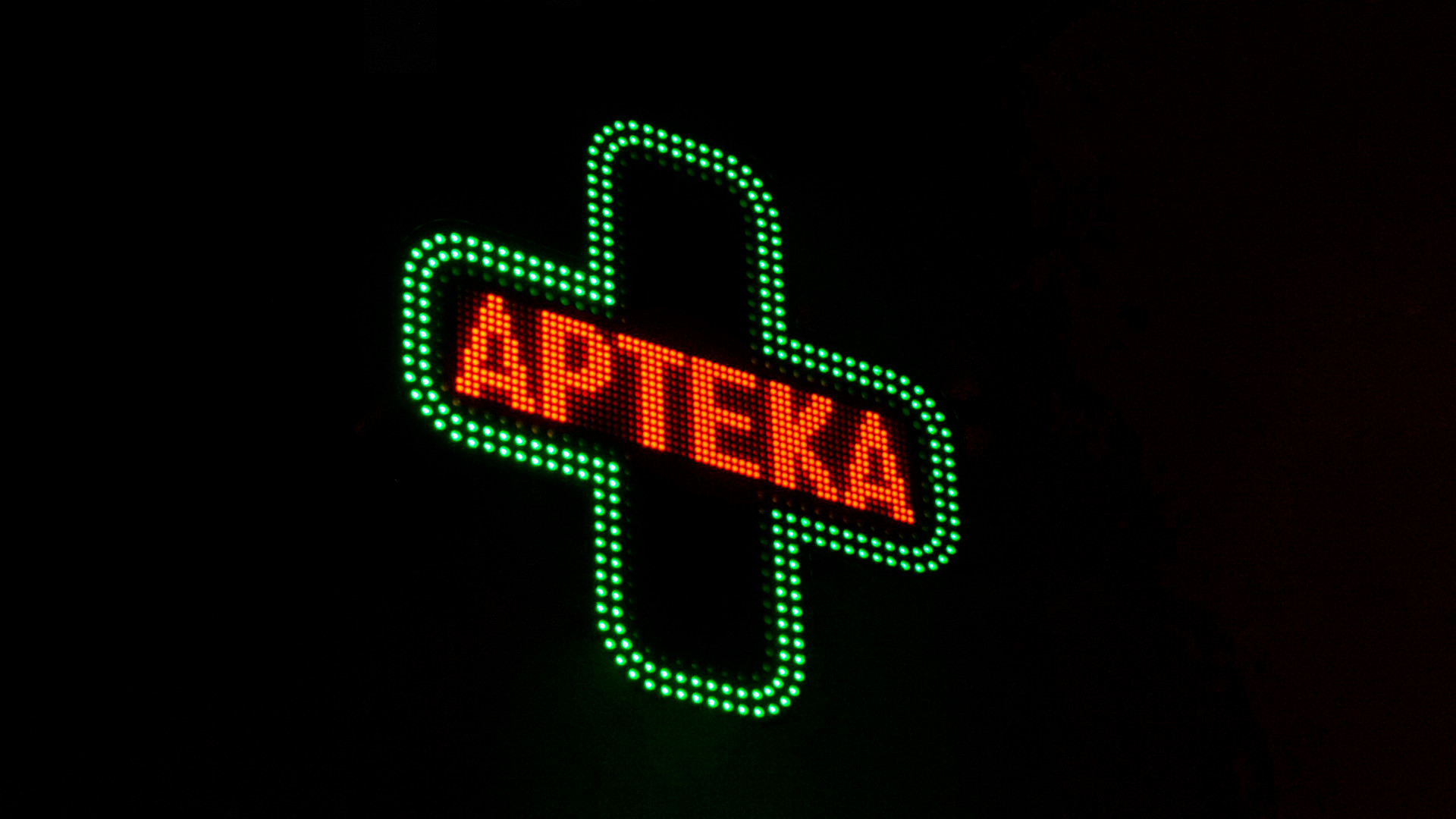 Apteka dyżurna Zielona Góra - Apteki dyżurne Zielona Góra